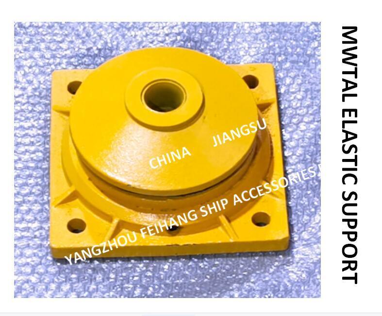 CB*3321-88 METAL ELASTIC SUPPORT & MARINE METAL ELASTIC SUPPORT- YANGZHOU FEIHANG SHIP ACCESSORIES FACTORY