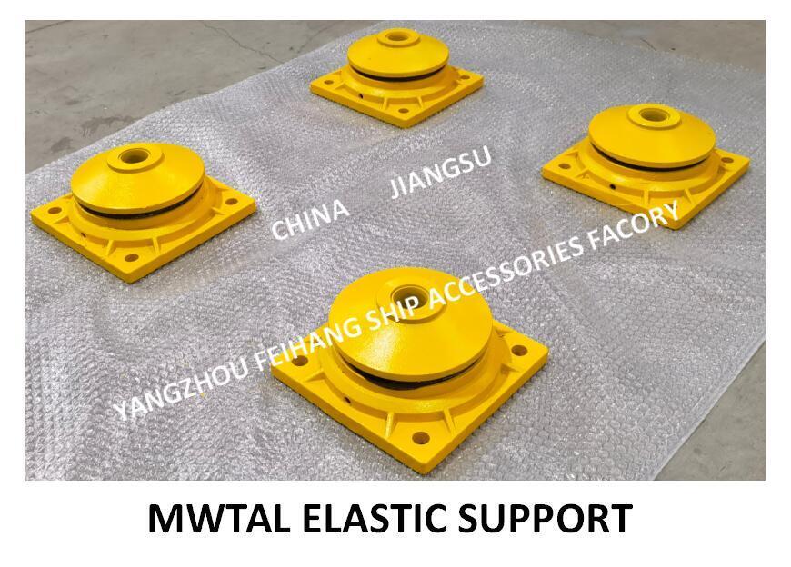 CB*3321-88 METAL ELASTIC SUPPORT & MARINE METAL ELASTIC SUPPORT- YANGZHOU FEIHANG SHIP ACCESSORIES FACTORY