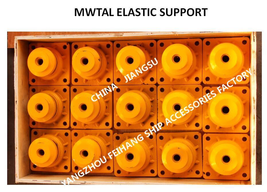 Supper Marine Metal Elastic Support B12 Cb*3321-88-Base Material Zg35,Elastic Mesh Cushion Material Sus316l