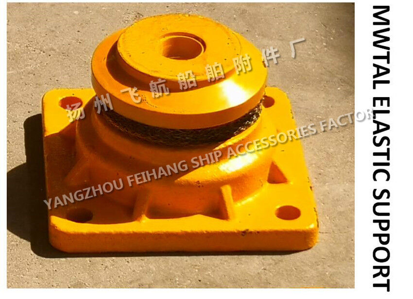 CB*3321-88 METAL ELASTIC SUPPORT & MARINE METAL ELASTIC SUPPORT- YANGZHOU FEIHANG SHIP ACCESSORIES FACTORY