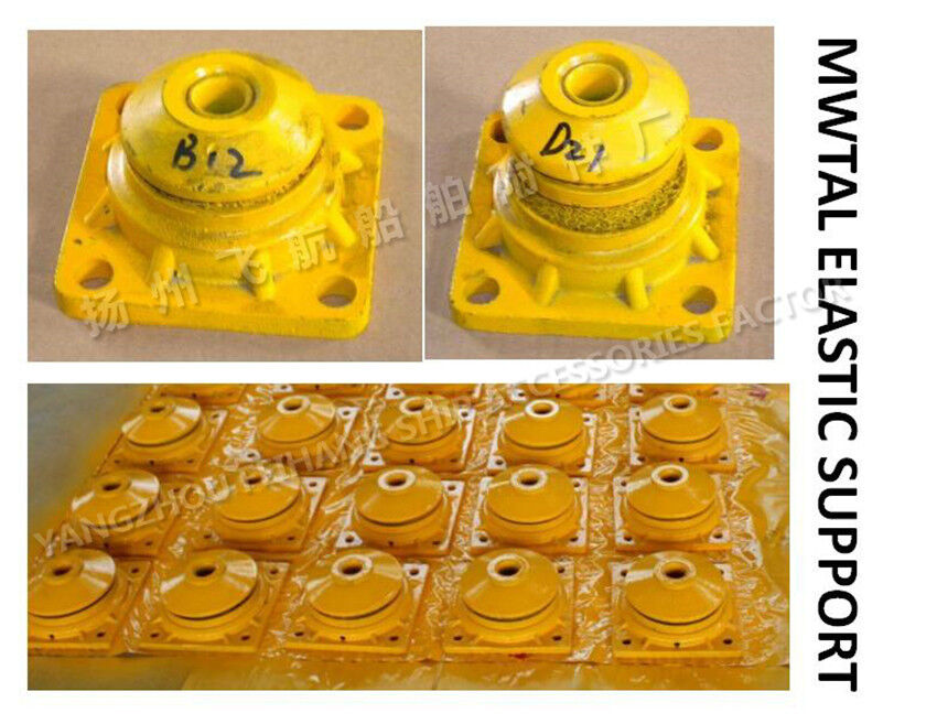 CB*3321-88 METAL ELASTIC SUPPORT & MARINE METAL ELASTIC SUPPORT- YANGZHOU FEIHANG SHIP ACCESSORIES FACTORY