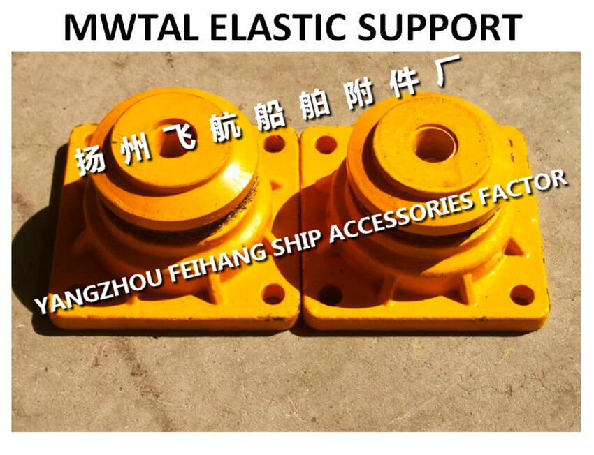 Metal Elastic Support A10 CB * 3321-88 