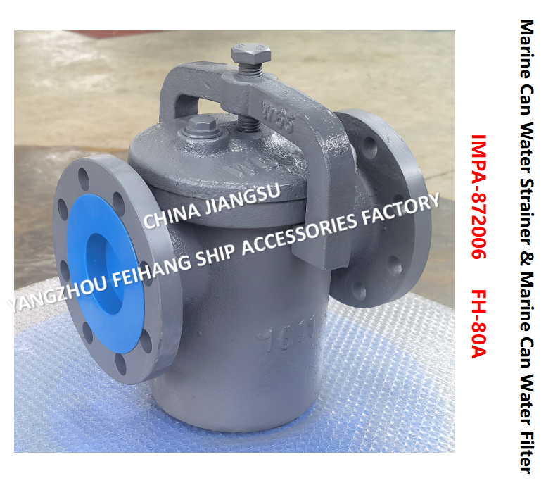 IMPA872014  5K-80A S-TYPE JIS F7121 -Marine Can Water Strainers Marine Sea Water Filters Describe：FACE TO FACE-270MM,FLANG OD-185MM,PCD-150MM,BOLT-8*19MM