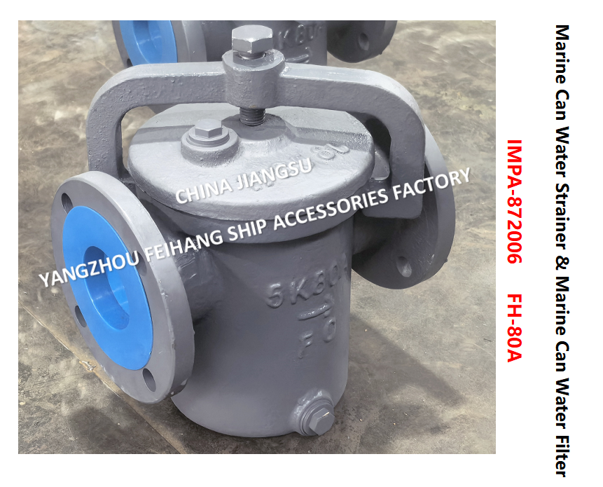 IMPA872014 Can Water Filter For Main seawater pump Model-5K-80A S-TYPE JIS F7121 Describe：FACE TO FACE-270MM,FLANG OD-185MM,PCD-150MM,BOLT-8*19MM