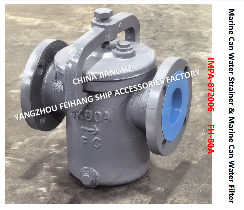 IMPA872014 Can Water Filter For Main seawater pump Model-5K-80A S-TYPE JIS F7121 Describe：FACE TO FACE-270MM,FLANG OD-185MM,PCD-150MM,BOLT-8*19MM